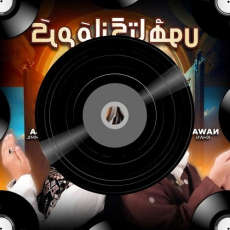 Panghat – Roohi _ Rajkummar – Janhvi - Varun _ Sachin- Jigar, Amitabh B _ Asees K _ Divya K_Mellow D ( 256kbps cbr ) Panghat – Roohi _ Rajkummar – Janhvi - Varun _ Sachin- Jigar, Amitabh B _ Asees K _ Divya K_Mellow D ( 256kbps cbr )