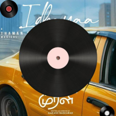 Tumse Milke Dil Ka Cover Mp3 Tumse Milke Dil Ka Cover Mp3