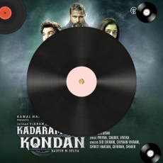Ye Raakhi Toh Pyar Ka Utsav Hai Mp3 Ye Raakhi Toh Pyar Ka Utsav Hai Mp3